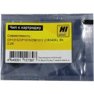 Чип Hi-Black к картриджу HP CLJ CP1215/CP1515/CM1312 (CB540A), Bk, 2,2K