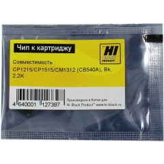 Чип Hi-Black к картриджу HP CLJ CP1215/<wbr>CP1515/<wbr>CM1312 (CB540A), Bk, 2,2K