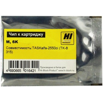 Чип Hi-Black к картриджу Kyocera TASKalfa 2550ci (TK-8315), M, 6K - Metoo (1)