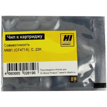 Чип Hi-Black к картриджу HP LJ Enterprise M681 (CF471X), C, 23K - Metoo (1)