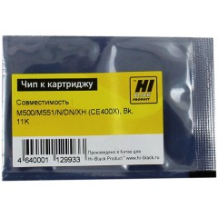 Чип Hi-Black к картриджу HP CLJ Enterprise M500/<wbr>M551/<wbr>N/DN/<wbr>XH (CE400X), Bk, 11K