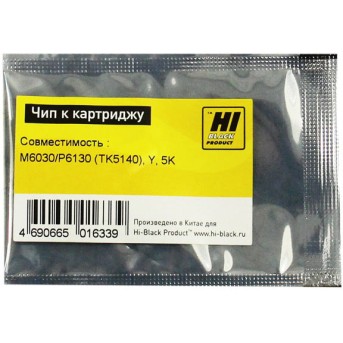 Чип Hi-Black к картриджу Kyocera ECOSYS M6030/<wbr>P6130 (TK-5140), Y, 5K - Metoo (1)