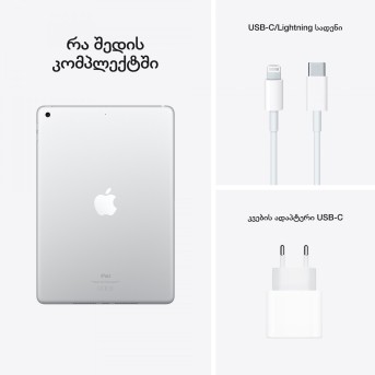 10.2-inch iPad Wi-Fi 256GB - Silver, Model A2602 - Metoo (17)