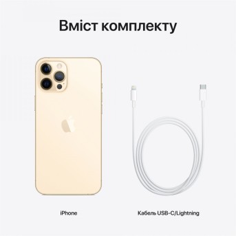 iPhone 12 Pro Max Model A2411 512Gb Золотой - Metoo (4)