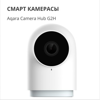 Aqara Camera Hub G2H Pro: Model No: CH-C01; SKU: AC009GLW01 - Metoo (6)
