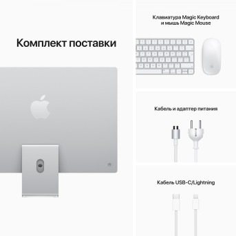 Моноблок Apple iMac (MGTF3RU) - Metoo (26)