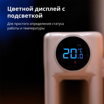 Radiator Thermostat E1: Model No: SRTS-A01; SKU: AA006GLW01 - Metoo (55)
