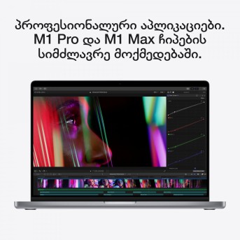 Ноутбук Apple MacBook Pro (75MKGP3RU) - Metoo (15)