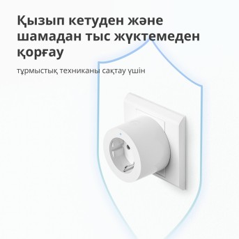 Умная розетка (переходник) Aqara Smart Plug (EU) (AP007EUW01) - Metoo (54)