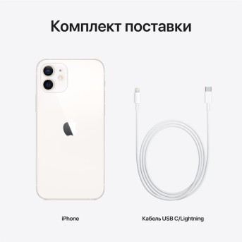 iPhone 12 64GB White, Model A2403 - Metoo (7)