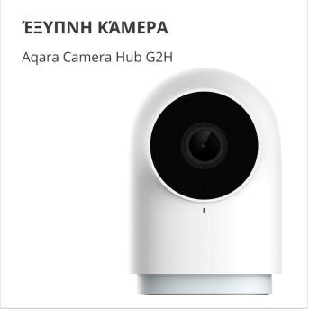 Aqara Camera Hub G2H Pro: Model No: CH-C01; SKU: AC009GLW01 - Metoo (3)