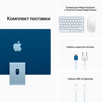 Моноблок Apple iMac (MGPK3RU/<wbr>A) - Metoo (26)