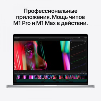 MacBook Pro 14.2-inch,SILVER, Model A2442,M1 Pro with 8C CPU, 14C GPU,16GB unified memory,96W USB-C Power Adapter,512GB SSD storage,3x TB4, HDMI, SDXC, MagSafe 3,Touch ID,Liquid Retina XDR display,Force Touch Trackpad,KEYBOARD-SUN - Metoo (22)