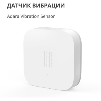 Aqara Vibration Sensor: Model No: DJT11LM; SKU AS009UEW01 - Metoo (9)