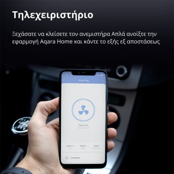 Умная розетка (переходник) Aqara Smart Plug (EU) (AP007EUW01) - Metoo (21)