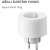 Умная розетка (переходник) Aqara Smart Plug (EU) (AP007EUW01) - Metoo (2)