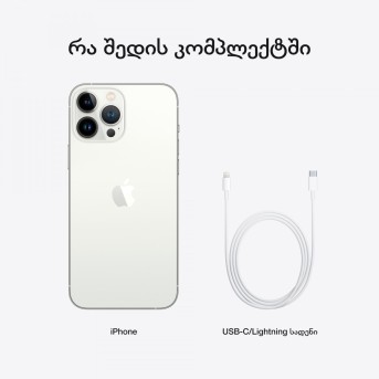 iPhone 13 Pro Max 128GB Silver (Demo), Model A2645 - Metoo (17)