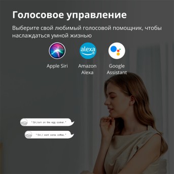 Умная розетка (переходник) Aqara Smart Plug (EU) (AP007EUW01) - Metoo (37)