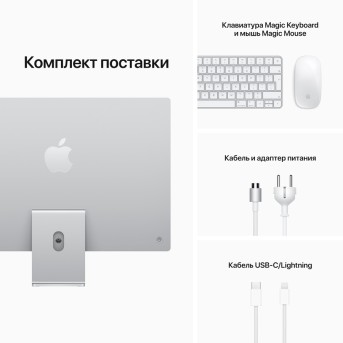 Моноблок Apple iMac (MGTF3RU) - Metoo (9)