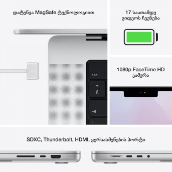 Ноутбук Apple MacBook Pro (75MKGR3RU) - Metoo (19)