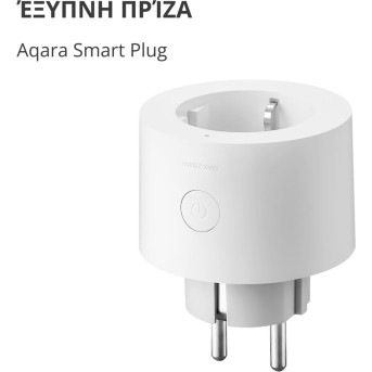Умная розетка (переходник) Aqara Smart Plug (EU) (AP007EUW01) - Metoo (3)