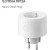 Умная розетка (переходник) Aqara Smart Plug (EU) (AP007EUW01) - Metoo (3)