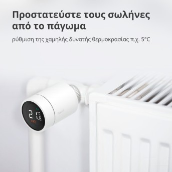 Radiator Thermostat E1: Model No: SRTS-A01; SKU: AA006GLW01 - Metoo (69)