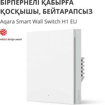 Aqara Smart Wall Switch H1 (no neutral, single rocker): Model: WS-EUK01; SKU: AK071EUW01 - Metoo (7)