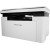 Pantum BM2300W 22ppm 3-in-1(print, scan, copy) multifunction laser printer with wifi в Metoo.kz - Metoo (2)