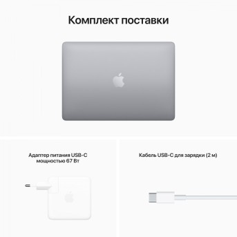 Ноутбук Apple MacBook Pro (MNEH3RU) - Metoo (32)
