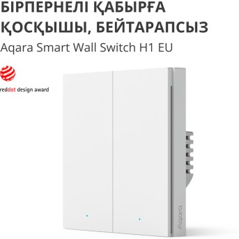 Aqara Smart Wall Switch H1 (with neutral, double rocker): Model: WS-EUK04; SKU: AK074EUW01 - Metoo (7)