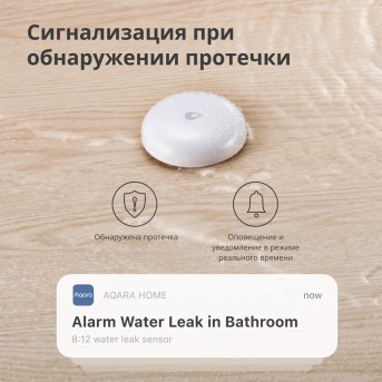 Датчик протечки Xiaomi Aqara SJCGQ11LM - Metoo (51)