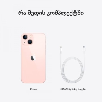 iPhone 13 mini 128GB Pink (Demo), Model A2630 - Metoo (17)
