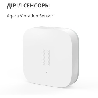 Aqara Vibration Sensor: Model No: DJT11LM; SKU AS009UEW01 - Metoo (8)