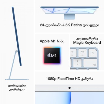 Моноблок Apple iMac (MGTF3RU) - Metoo (16)