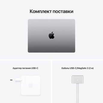 Ноутбук Apple MacBook Pro (MKGQ3RU) - Metoo (11)