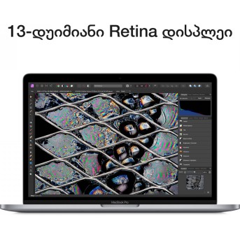 Ноутбук Apple MacBook Pro (MNEJ3RU) - Metoo (10)