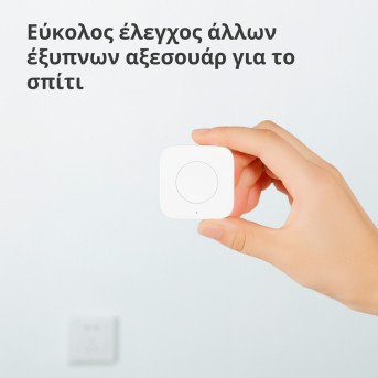 Выключатель Xiaomi Aqara Smart Wireless Switch (WXKG11LM) - Metoo (12)