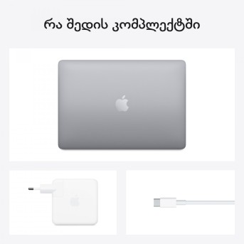 13-inch MacBook Pro, Model A2338: Apple M1 chip with 8-core CPU and 8-core GPU, 256GB SSD - Space Grey - Metoo (12)