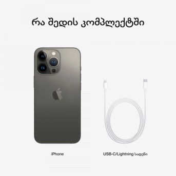 iPhone 13 Pro 256GB Graphite, Model A2640 - Metoo (17)