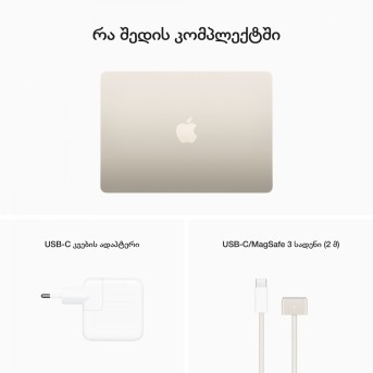 Ноутбук Apple MacBook Air (MLY13RU) - Metoo (11)
