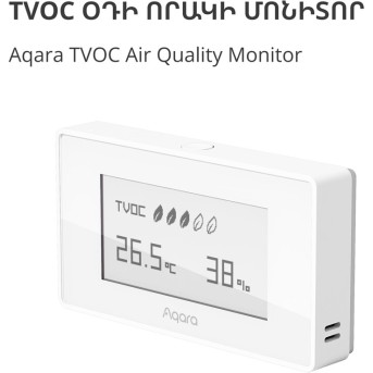 Aqara TVOC Air Quality Monitor: Model No: AAQS-S01; SKU: AS029GLW02 - Metoo (5)