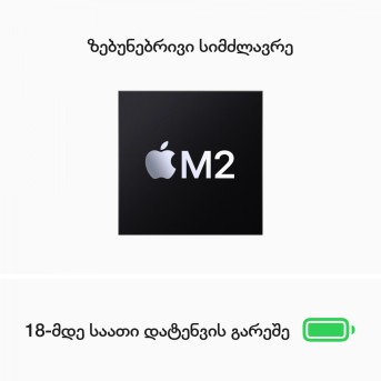 Ноутбук Apple MacBook Air (MLXY3RU) - Metoo (17)