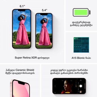 iPhone 13 mini 128GB Pink, Model A2630 - Metoo (12)