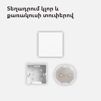 Aqara Smart Wall Switch H1 (with neutral, single rocker) Model No: WS-EUK03; SKU: AK073EUW01 - Metoo (48)