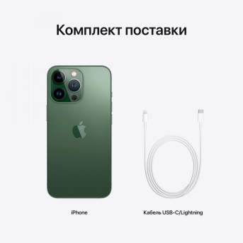 iPhone 13 Pro 256GB Alpine Green,Model A2640 - Metoo (16)