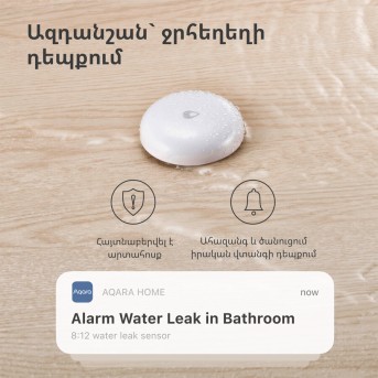Датчик протечки Xiaomi Aqara SJCGQ11LM - Metoo (49)