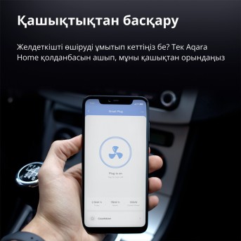 Умная розетка (переходник) Aqara Smart Plug (EU) (AP007EUW01) - Metoo (24)