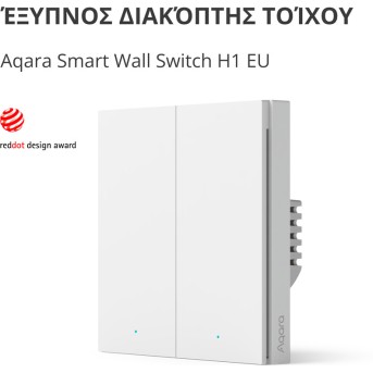 Aqara Smart Wall Switch H1 (no neutral, double rocker): Model No: WS-EUK02; SKU: AK072EUW01 - Metoo (4)