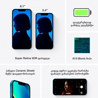iPhone 13 mini 128GB Blue, Model A2630 - Metoo (12)